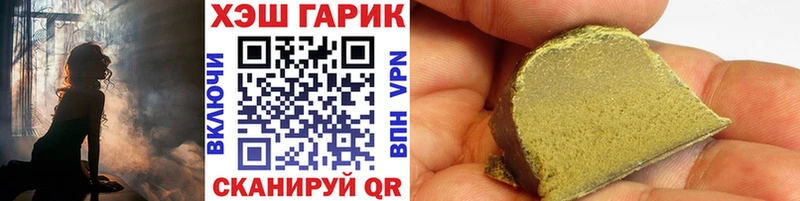 Гашиш гашик  Кашин 