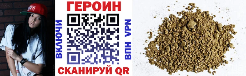 ГЕРОИН афганец  закладки  Кашин 