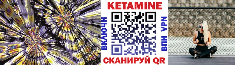маркетплейс клад  Кашин  КЕТАМИН VHQ  omg вход 