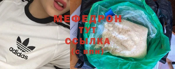 метадон Арсеньев