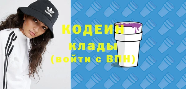 мескалин Армянск