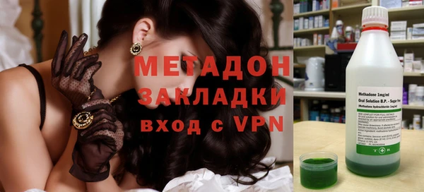 мескалин Армянск