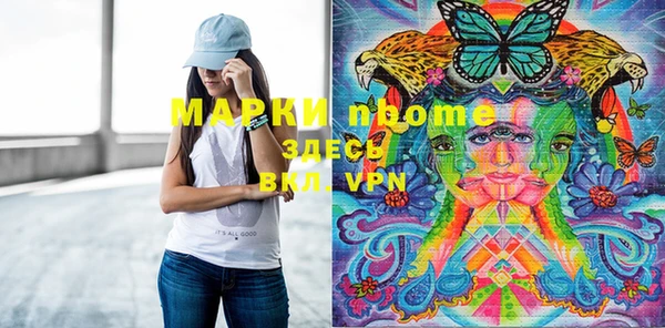 метадон Арсеньев