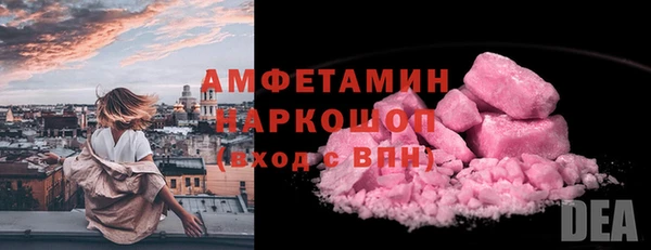 меф VHQ Аркадак
