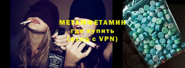 метадон Арсеньев