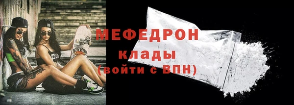мескалин Армянск