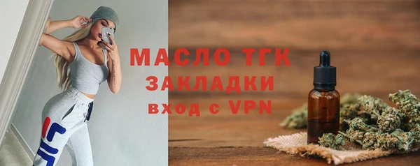 метадон Арсеньев