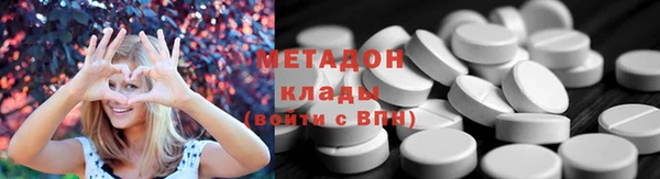 мескалин Армянск