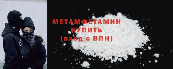 метадон Арсеньев