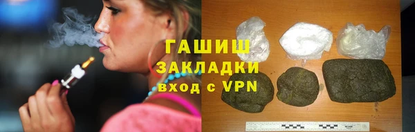 метадон Арсеньев