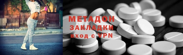 мескалин Армянск