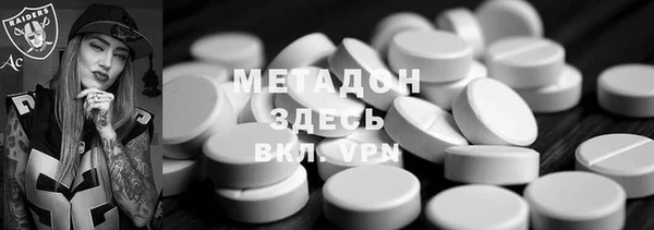 мескалин Армянск