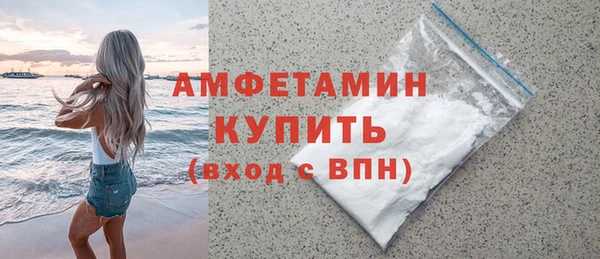 меф VHQ Аркадак