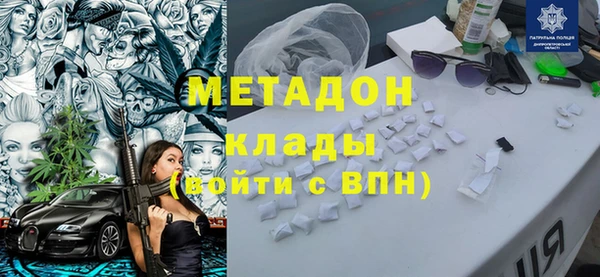 кокаин премиум Болхов