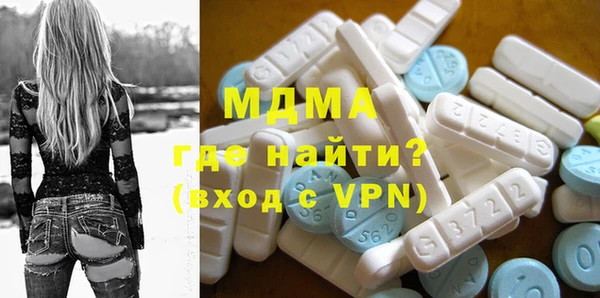 гидра Белая Калитва