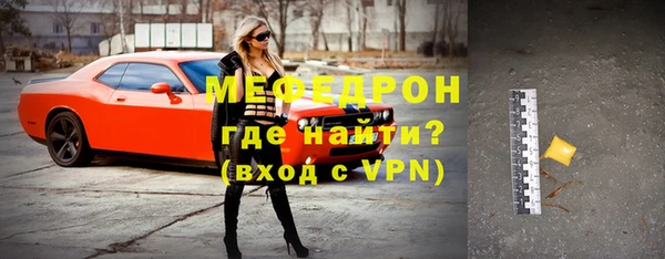меф VHQ Аркадак