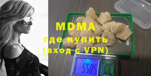 меф VHQ Аркадак