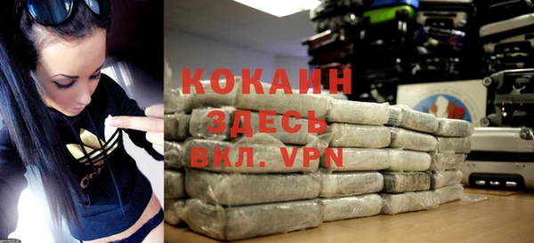 меф VHQ Аркадак