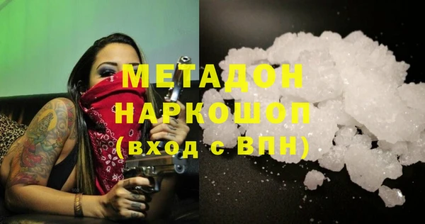 мескалин Армянск