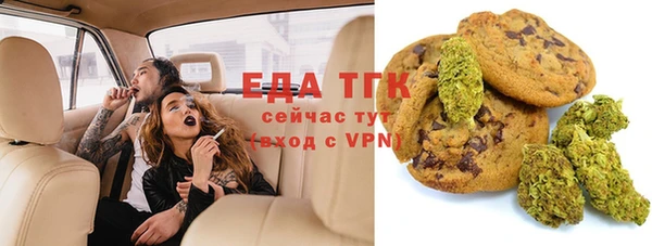 мескалин Армянск