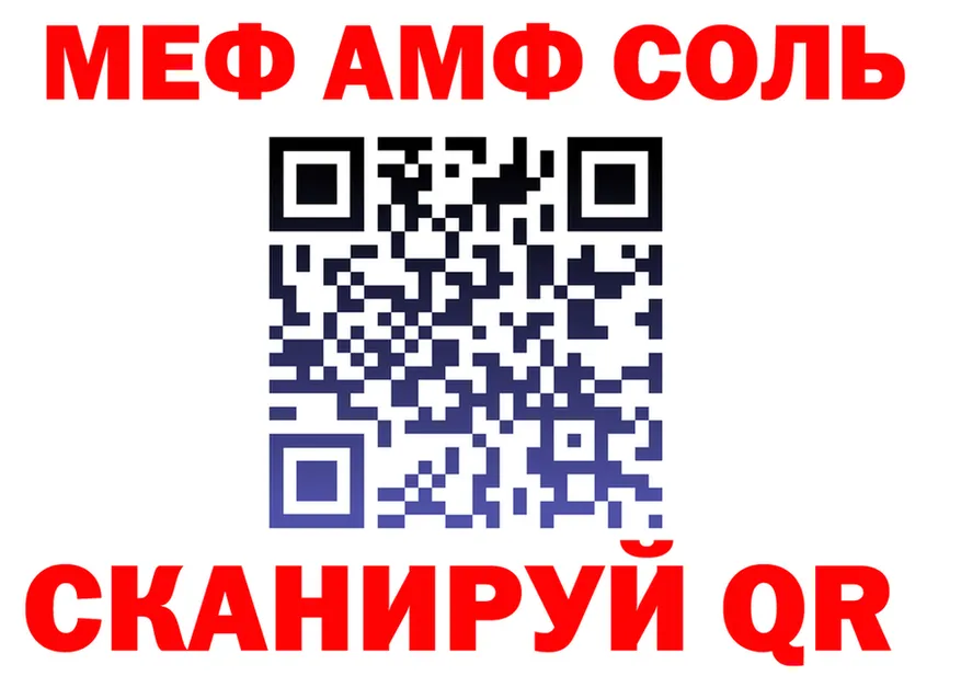 МДМА VHQ ТОР это мега Кашин