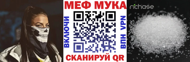 продажа наркотиков  Кашин  Меф мука 