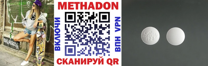 МЕТАДОН мёд  Кашин 