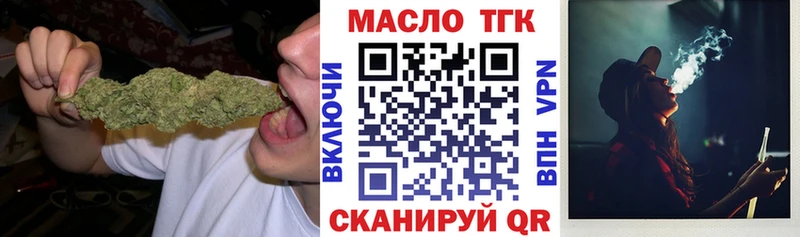 Дистиллят ТГК жижа  Кашин 
